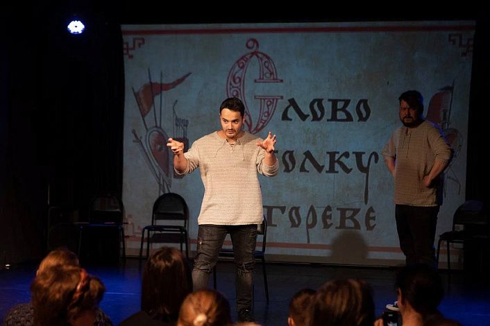 «Слово о полку Игореве», фото 7