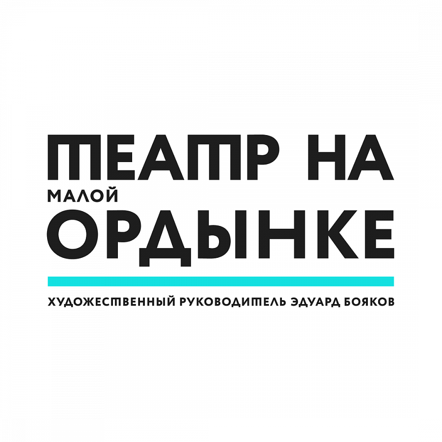 Билеты на премьерные спектакли «Столыпин и враги» и «Царский венец» уже в продаже!