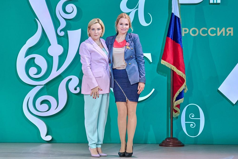 ПОЗДРАВЛЯЕМ С ЗАСЛУЖЕННОЙ НАГРАДОЙ СВЕТЛАНУ ФРОЛОВУ, фото 1
